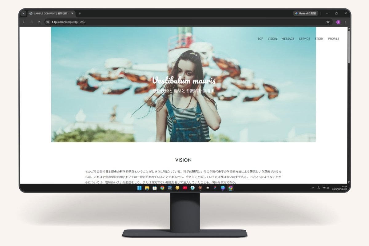 POWER OF DREAMに使ったテンプレート